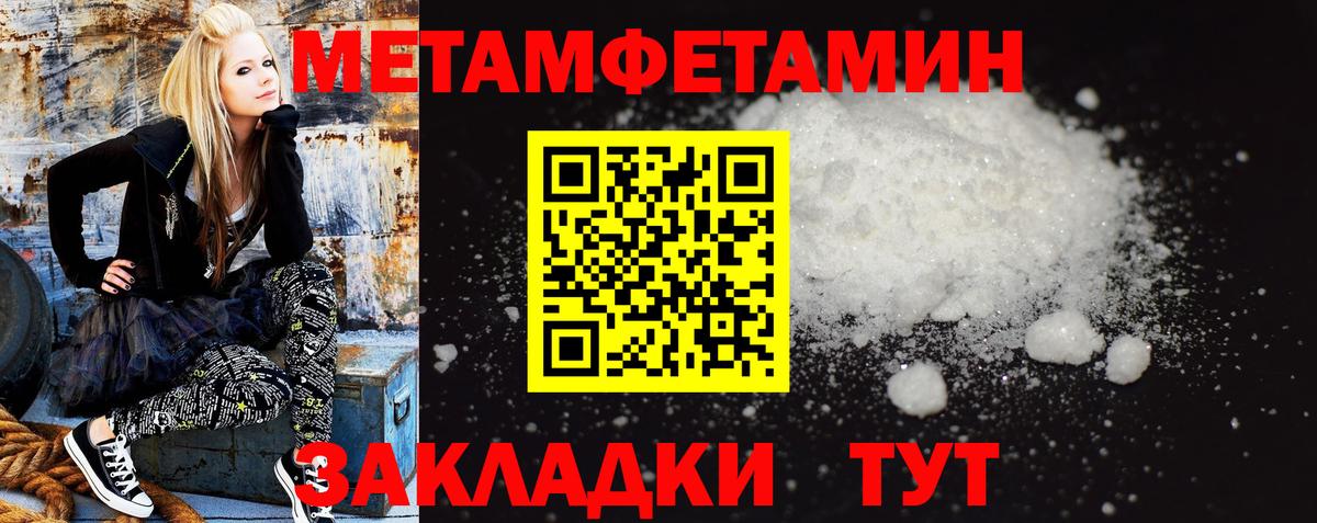 АМФЕТАМИН Розовый  Вход с VPN  АМФ  Орёл  АМФЕТАМИН 
