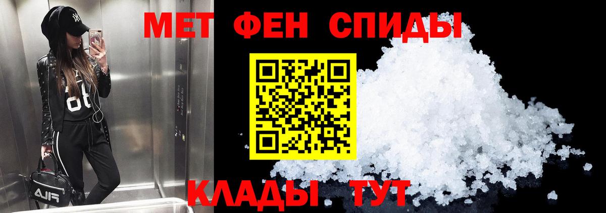 Amphetamine 97% Орёл