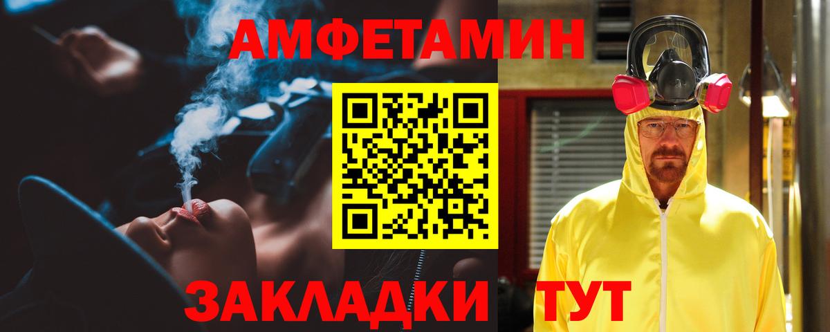 Мефедрон Орёл
