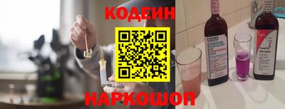 spice Пушкино