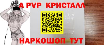 скорость Пугачёв