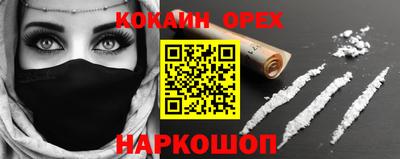 spice Пушкино