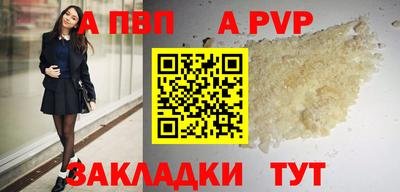 скорость Пугачёв