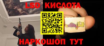 spice Пушкино