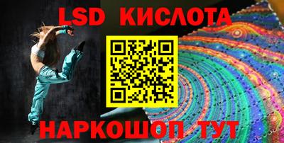 spice Пушкино