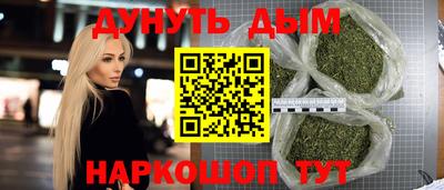 гашишное масло Пыть-Ях