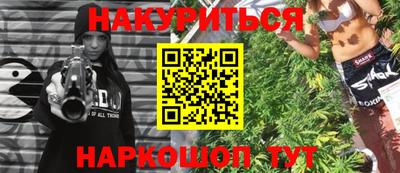 spice Пушкино