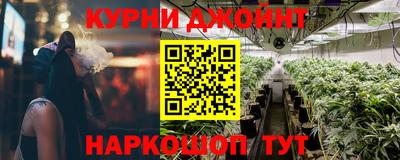 гашишное масло Пыть-Ях