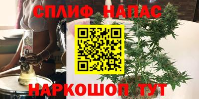 гашишное масло Пыть-Ях