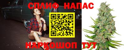 гашишное масло Пыть-Ях