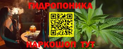 гашишное масло Пыть-Ях