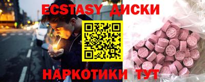 гашишное масло Пыть-Ях