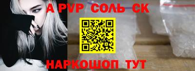 spice Пушкино