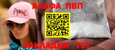 скорость Пугачёв