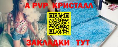 spice Пушкино