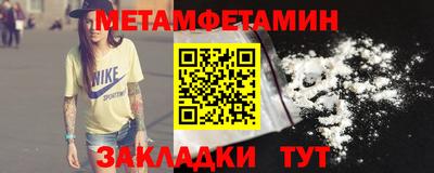 скорость Пугачёв