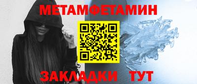 гашишное масло Пыть-Ях