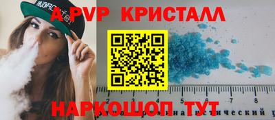 скорость Пугачёв