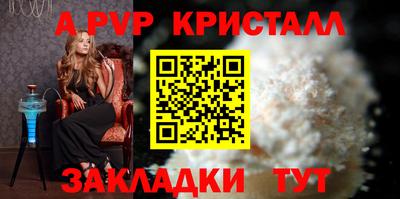spice Пушкино