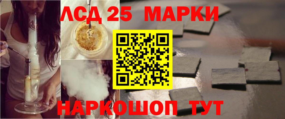 Лсд 25 экстази кислота  Лсд 25 экстази  Орёл  МЕГА tor  Вход с VPN 