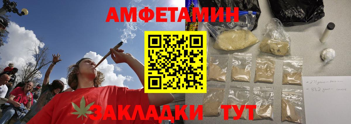 МЕТАМФЕТАМИН пудра Орёл